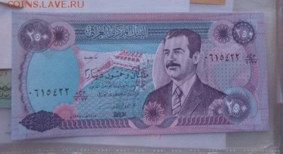 Ирак 250 динар 1995г  г пресс  до 11.10  в 21-30 мск - DSC06320.JPG