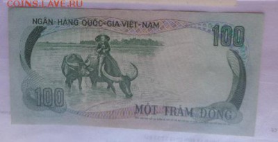 Южный Вьетнам  100 дон 1972  г пресс  до 11.10  в 21-30 мск - DSC06325.JPG