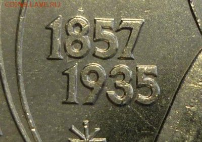 1 рубль 1987 "Циолковский"ШТ.3.2В UNC До 11.10.18 в 22.30 Мс - P1190496.JPG