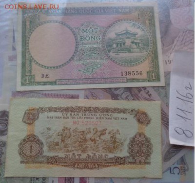 Вьетнам 1 донг 1956-63 г AUNC  до 11.10 в 21-30 мск - DSC06333.JPG