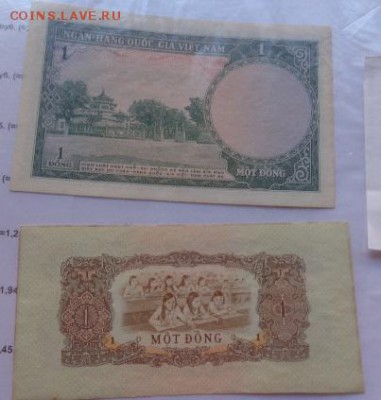 Вьетнам 1 донг 1956-63 г AUNC  до 11.10 в 21-30 мск - DSC06334.JPG