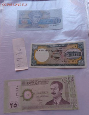 Ирак,Бангладеш,Болгария UNC  до 11.10 в 21-30 мск - DSC06339.JPG