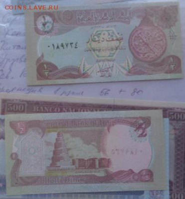 2 динара 1983,93 гг 2 шт  UNC  до 11.10 в 21-30 мск - DSC06345.JPG