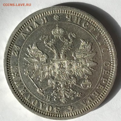 Рубль 1878 СПБ - НФ. До 11.10.18 в 22-00 МСК - fullsizeoutput_248