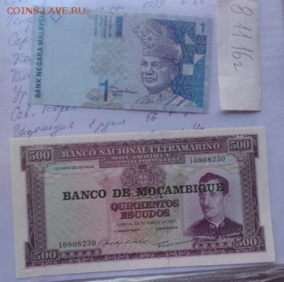 Малазия 1 ,Мозамбик 500 1967 2 шт  UNC  до 11.10 в 21-30 мск - DSC06349.JPG