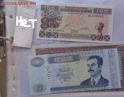 Ирак 100 динар  2002 г  1 шт  UNC  до 11.10 в 21-30 мск - DSC06347.JPG