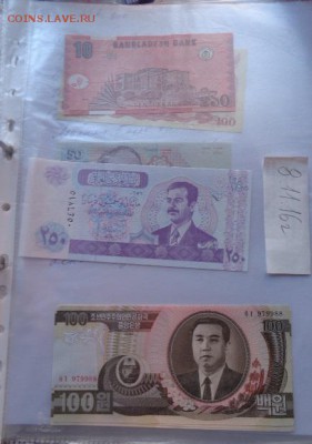 Ирак 250,Корея 100,Бангладеш 10 UNC  до 11.10 в 21-30 мск - DSC06357.JPG