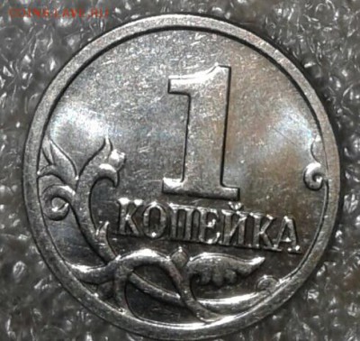 Московские 1 коп в коллекции с 1998- 2014 гг  Фикс - 20181004_231026-1