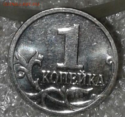 Московские 1 коп в коллекции с 1998- 2014 гг  Фикс - 20181004_230936-1