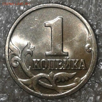 Московские 1 коп в коллекции с 1998- 2014 гг  Фикс - 20181004_230853-1