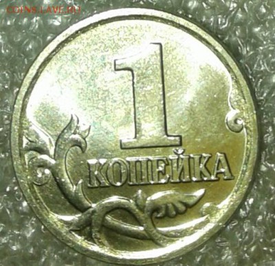 Московские 1 коп в коллекции с 1998- 2014 гг  Фикс - 20181004_230502-1