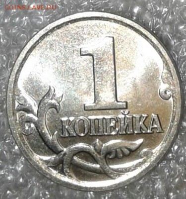 Московские 1 коп в коллекции с 1998- 2014 гг  Фикс - 20181004_230436-1