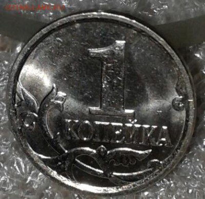 Московские 1 коп в коллекции с 1998- 2014 гг  Фикс - 20181004_224756-1