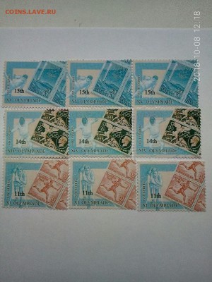 Марки на оценку - P81008-121819