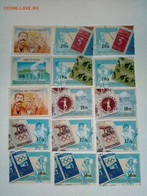 Марки на оценку - P81008-121505