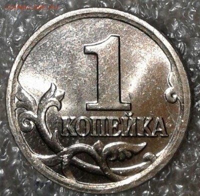 Московские 1 коп в коллекции с 1998- 2014 гг  Фикс - 20181004_223344-1