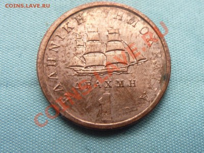 С РУБЛЯ ГРЕЦИЯ 1 драхма ПАРУСНИК до 21.05.11 в 22 - MEMO0016.JPG