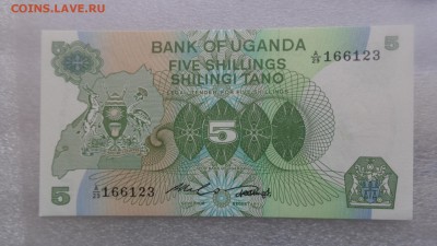Уганда 5 шиллингов 1982 г UNC  до 11.10 в 21-30 мск - ........18.11.2015.....ггг 340.JPG