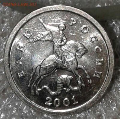 Московские 1 коп в коллекции с 1998- 2014 гг  Фикс - 20181003_213512-1