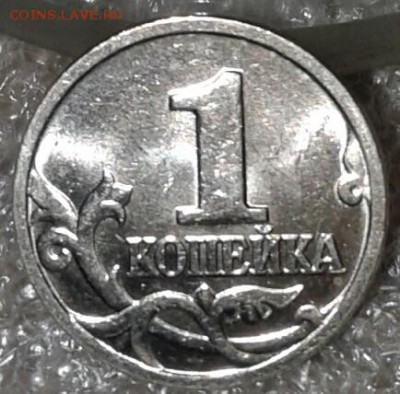 Московские 1 коп в коллекции с 1998- 2014 гг  Фикс - 20181003_210458-1