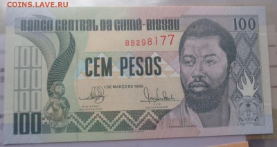 Г*винея-Биссау 100 песос UNC  до 11.10 в 21-30 мск - ........18.11.2015.....ггг 320.JPG