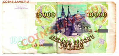Угадай-ка (БОНЫ) - 1000