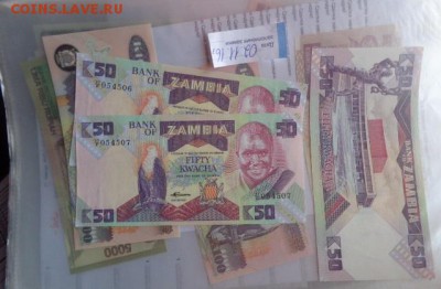 Замбия  50 квача   2007 г  UNC  до 11.10 в 21-30 мск - DSC06193.JPG