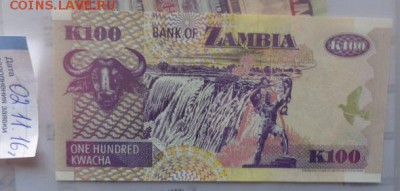 Замбия  100 квача   2009 г  1 шт  UNC  до 11.10 в 21-30 мск - DSC06195.JPG