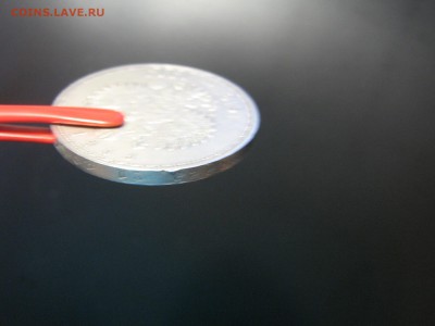 1 рубль 1913   300 лет ДР - IMG_5558.JPG