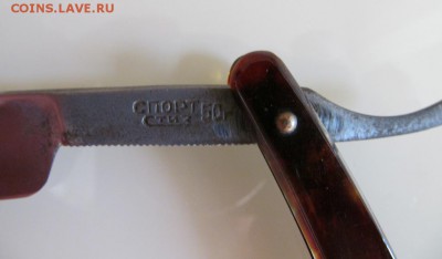 Бритва опасная Спорт СТИЗ 1950г. СССР до 13.10. в 22-00 мск. - Изображение 008