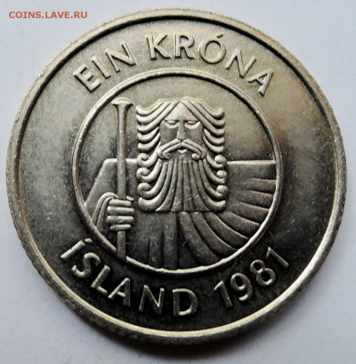 ИСЛАНДИЯ - 1  крона  1981 г. до 14.10 в 22.00 - DSCN2585.JPG