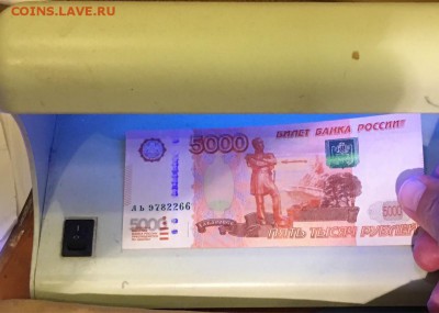 5000р 1997г без номера. И 1000р 1997г. Номер 3333333 - 584B4EF3-5424-412F-B8B3-BD51085EF34A