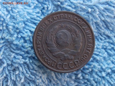 2 копейки 1924   до 10.10. 2018    22-00 - DSCN8557.JPG
