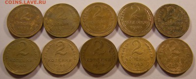 2 копейки 1926,28,30,36,38,40,46,49,52,53 - до 12.10.18. - DSCN0982.JPG