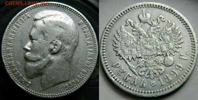1р-1899(ФЗ) - новый коллаж (26)