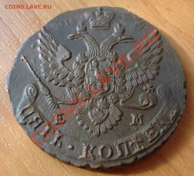 5 копеек ЕМ 1788г. Кладовая!!! До 21.05.11г. 20:30 мск - 21.JPG