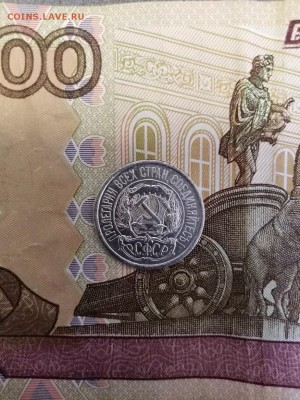 10 копеек 1921 года до 10.10.2018 года 22.00 мск - IMG_20180926_150800