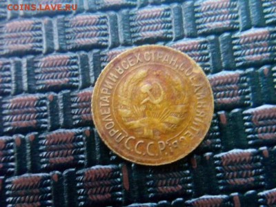 1 копейка 1935г.Ст.Г до 10.09.18 до 22-00 - IMG_20181008_171323