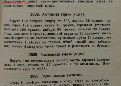 юмор - 100 литров