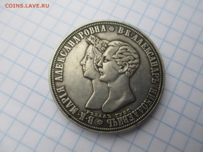 1 р. 1841 г. свадебный. - IMG_5352.JPG