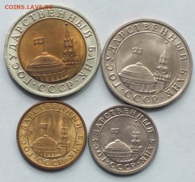 Монеты 1991-93гг AU-UNC в Блеске.ФИКС. - DSCF7934.JPG
