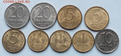 Монеты 1991-93гг AU-UNC в Блеске.ФИКС. - DSCF7921.JPG