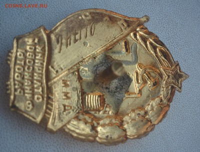 знак отличник финансовой работы - Безымянный