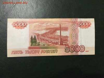 5000 рублей 1997г(мод.2010г) С ОТСУТСТВИЕМ ПРАВОГО НОМЕРА - 24C9C447-890B-45A8-B22C-113F205ACBF6