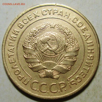 5копеек 1935г старый тип - Ф-22 шт.А      11окт 22-00мск - 010.JPG