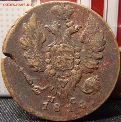 1 копейка 1814  им-пс - г6ко 005.JPG