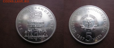 годовые. - IMG_8186.JPG