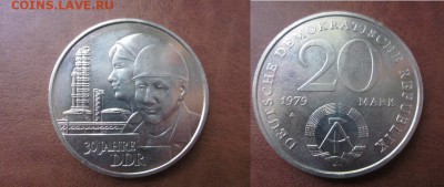  годовые. - IMG_7615.JPG
