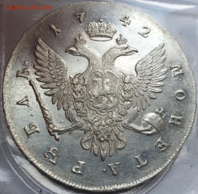 Рубль 1738 - льеж00щз