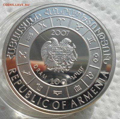 Армения - 100 драм 2007 - Рыбы Ag до 10.10 - SAM_4196.JPG